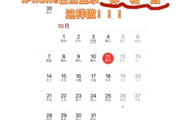 公历换农历，快速查询最实用的方法大全