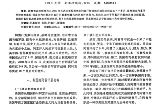 超长名字在现代社会中的独特地位