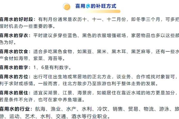 闯五行属是什么？你需要了解的五行知识解析