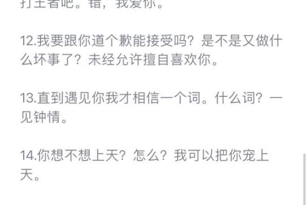 避免掉入土味陷阱，这些名字最土最不招人喜欢