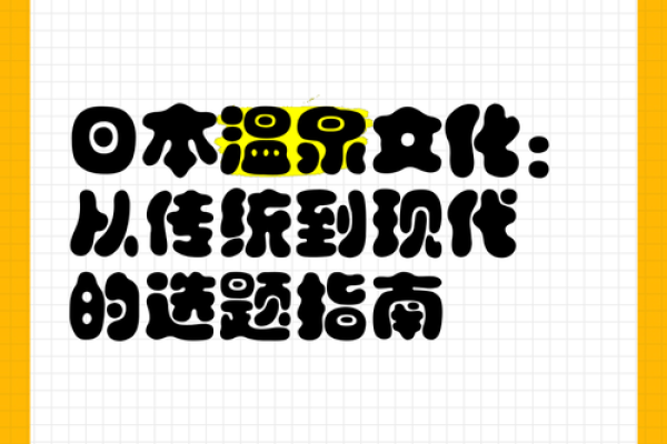 从传统到现代，免费为宝宝选个名字的技巧