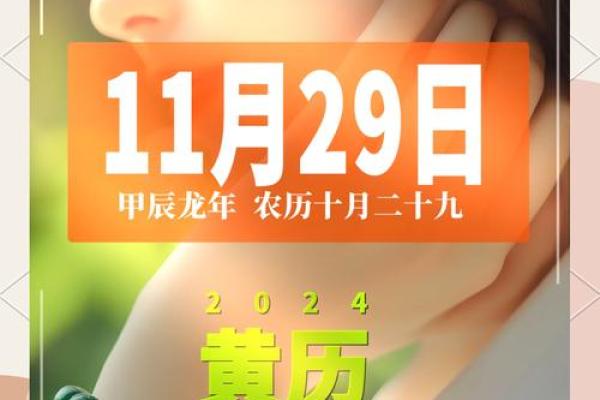 属龙每月运势预测与建议