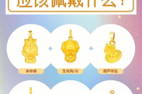 属虎人在本命年如何化解职场压力