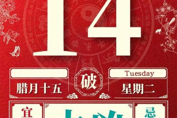 农历腊月是什么时候？带你揭开神秘面纱