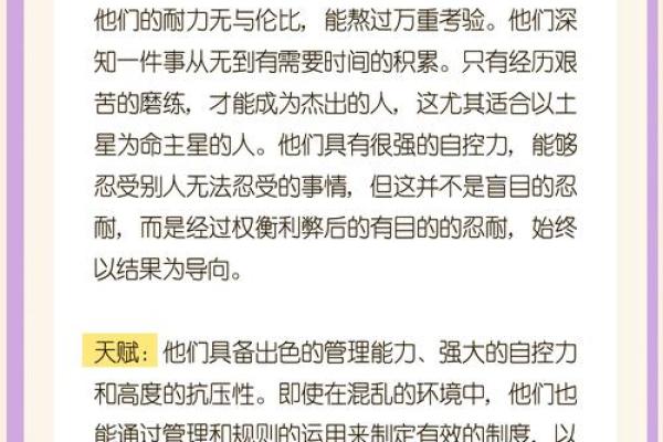 出生的人五行缺什么？揭秘你的命运密码