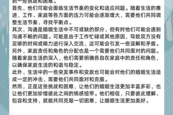 生肖兔与生肖蛇婚姻是否合适 生肖兔与生肖蛇婚姻是否合适