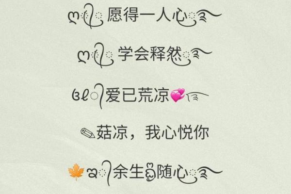 创意十足！抖音名字取名技巧大揭秘