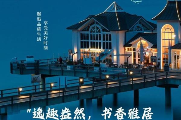 创意无限！让您的酒店名字脱颖而出的技巧