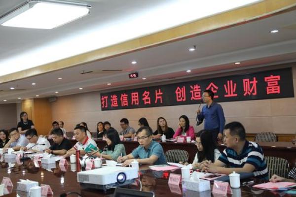 安防公司命名风水指南助力企业发展