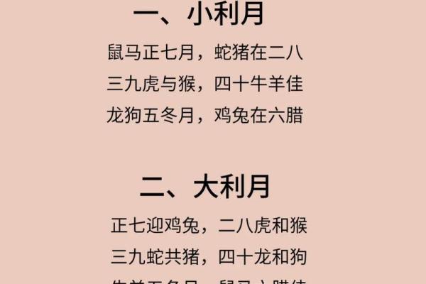 马鼠婚姻:相辅相成还是矛盾重重 马鼠婚姻:相辅相成还是矛盾重重