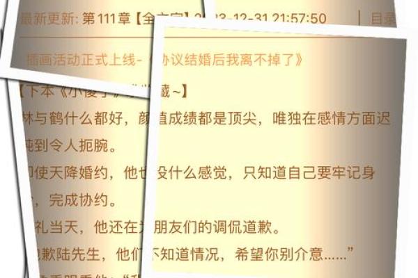 男命双桃花，为什么他们总是难以做出选择