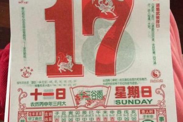 农历日期，你可能从未了解过的事实