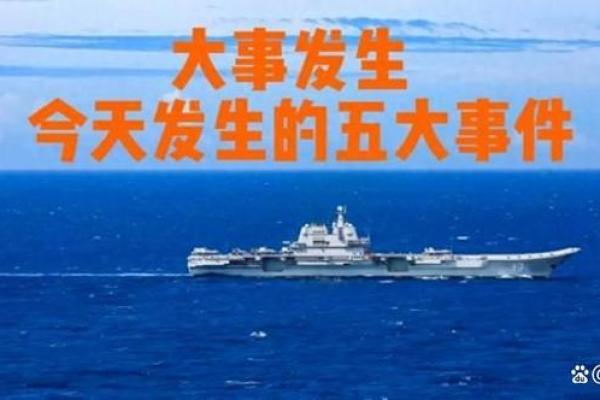 5月17日，这些大事你必须知道