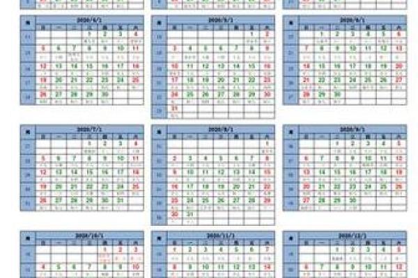 揭秘：老黄历与万年历的惊人差异，你了解多少？
