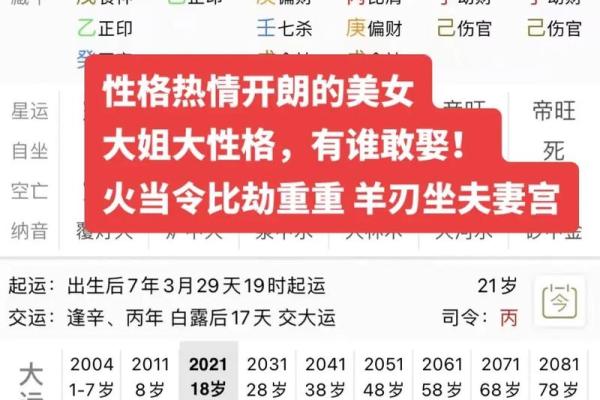 八字不缺到底意味着什么？教你解读命运中的关键