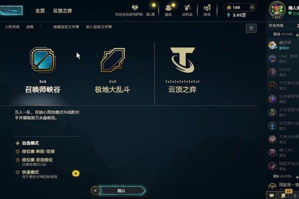 从此称霸召唤师峡谷，这些LOL霸气名字等你来选