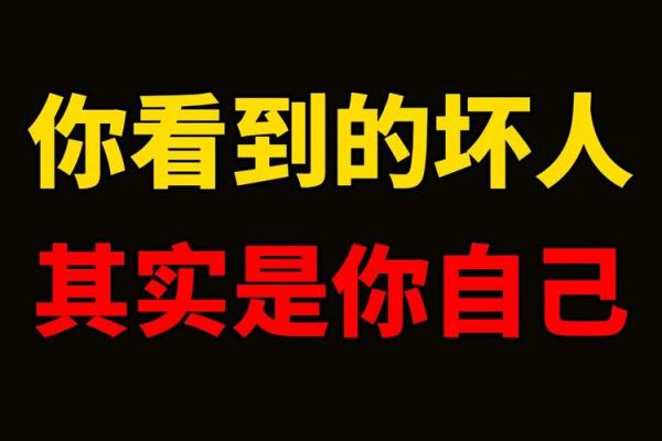 从名字看反派角色的内心世界与动机