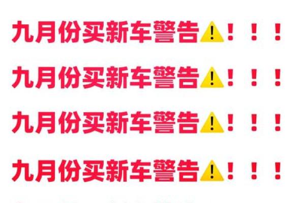 2016年9月：黄金九月，精彩无限