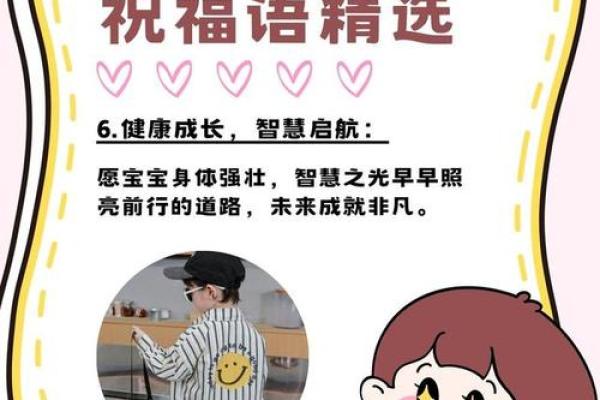 爱的见证：如何通过宝宝名字铭刻属于你们的爱情回忆