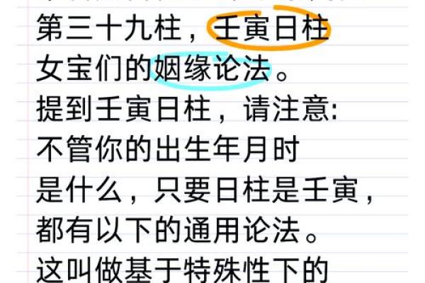 甲子姻缘影响你的人生选择，如何做出正确的决定？