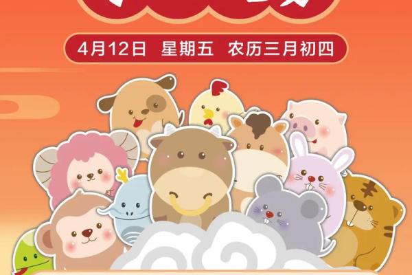明日生肖运势如何？各大生肖运程一览