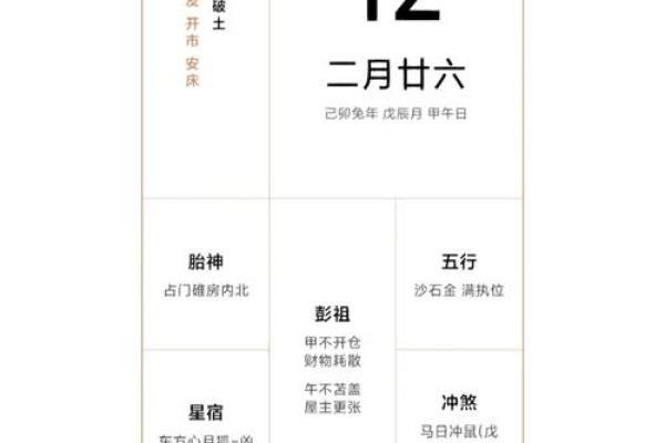 本命年羊女需要重视哪些健康问题