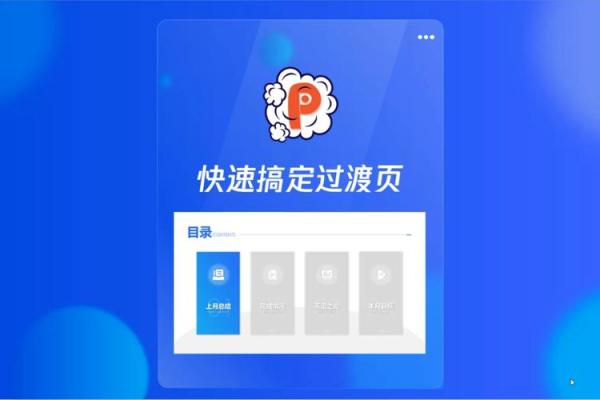 创意十足的手机游戏公司命名技巧解析