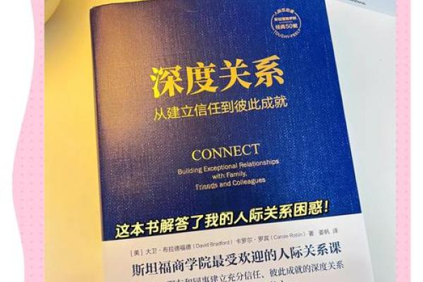 甲子姻缘与婚姻的深层关系，你如何走向婚姻幸福？