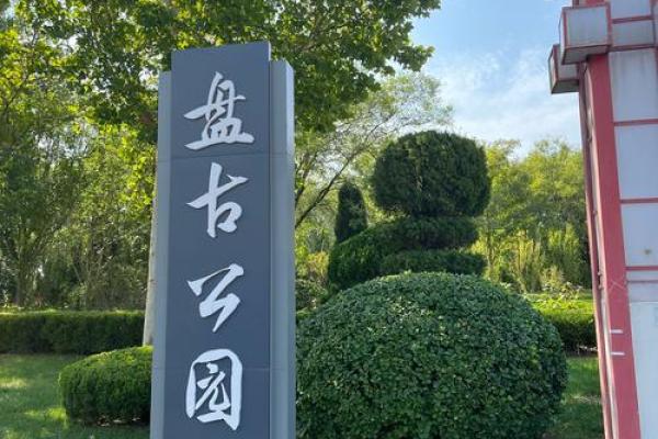 从名字到风景：这些公园是自然爱好者的天堂