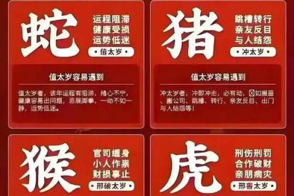 兔男本命年如何在职场中获得升迁机会