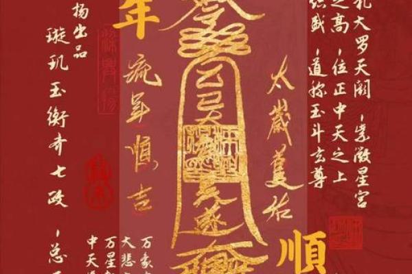 本命年蛇男的情感挫折与应对方法