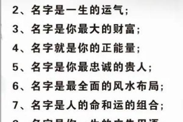 西方男性名字的文化意义与命名传统解析