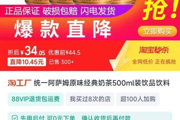 从经典到创新：全方位饮品名字推荐