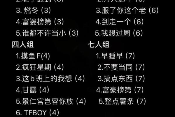 创意十足的麻将群名字推荐大全，让你的群聊更有趣