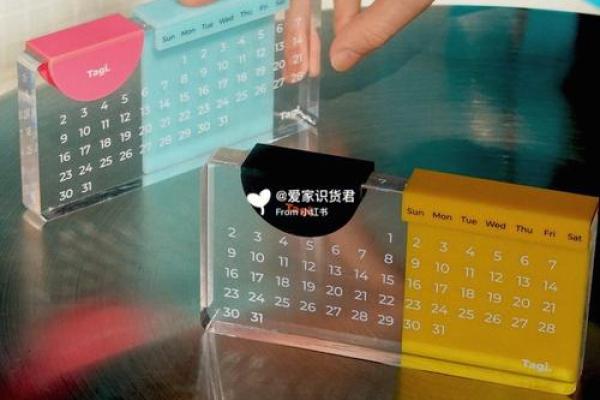 家居布局新主张：万年历最佳位置，开启幸福生活
