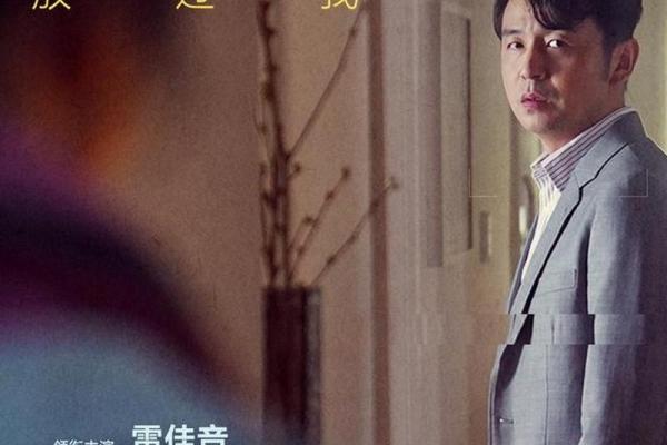 男命双桃花是否意味着感情的两难抉择