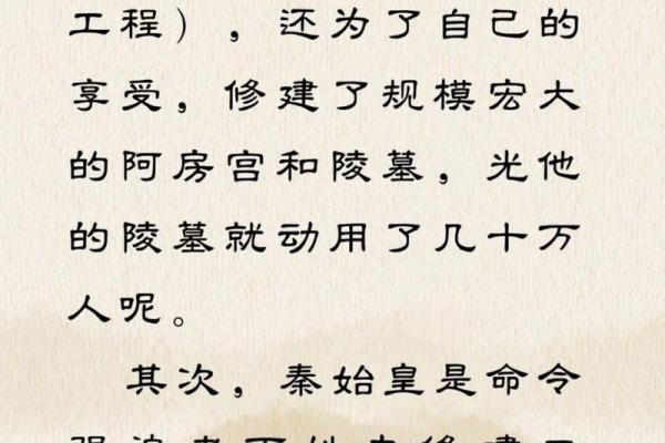农历十月的神秘别称，背后蕴含着怎样的历史故事