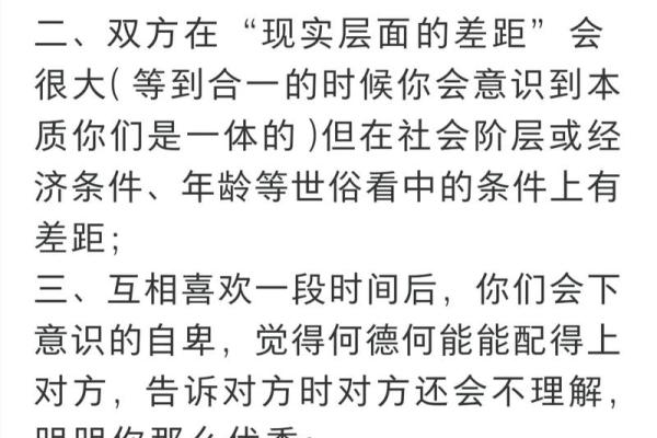 揭示火命人的个性特征与命理关联