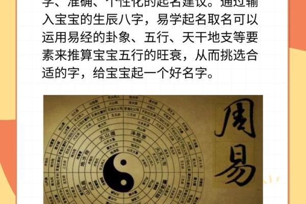 如何轻松获取八字排盘下载工具，助你精准分析命理
