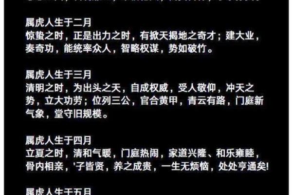 根据生肖解读每日运程，掌握你的命运走势