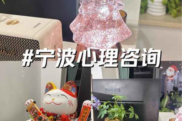 本命年蛇女如何化解情感中的压力