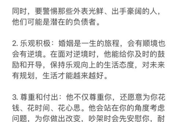 甲子姻缘的爱情影响，如何避免走弯路？