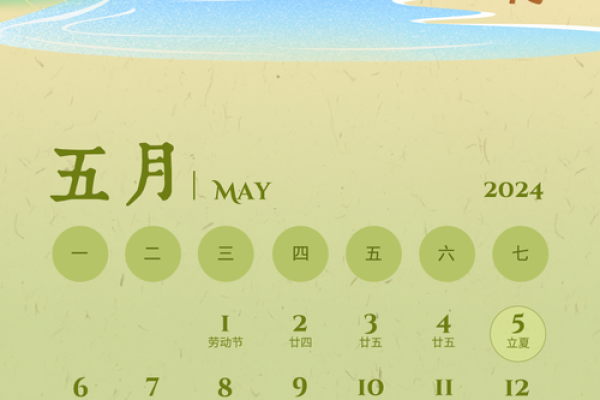 立夏时节，万物生长，万年历带你领略春末夏初之美