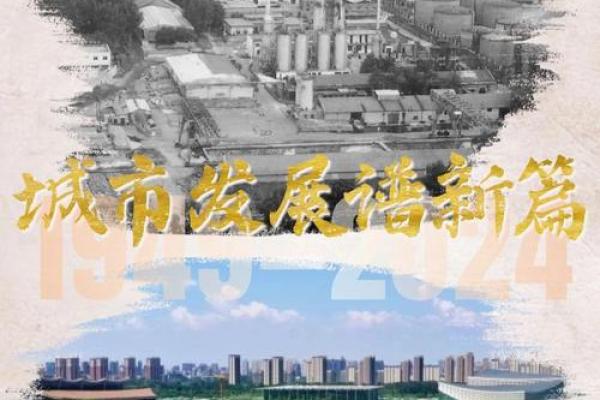 从路名看城市变迁：街道名字的历史演变