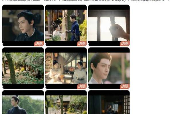 从罗云熙的名字看他背后的努力与坚守