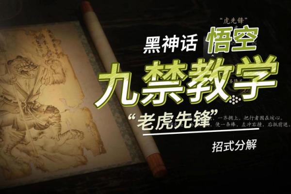 本命年虎男如何化解职场困境