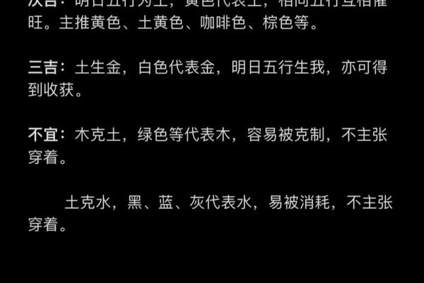 碧字的五行属性揭秘，了解它对命运的影响
