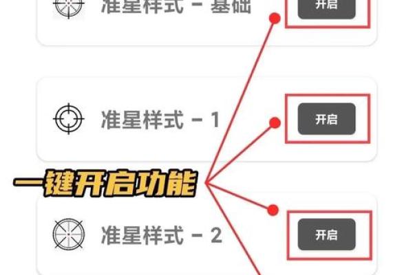 吃鸡玩家必备，个性化游戏名字设计指南