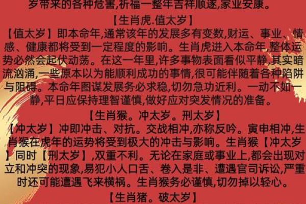 属鼠人的本命年如何保持生活节奏