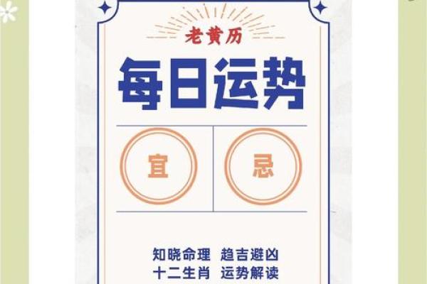 八字暗财如何识别？掌握这几点助你财运亨通